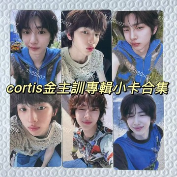 買一送一正版 cortis套孫 金主訓 出道專 scene2專卡 嘟嘴訓 電子專ab版本 mk特典 oy特典  br特典