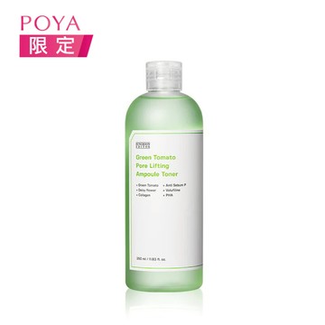 綠番茄緊緻毛孔安瓶化妝水350ml