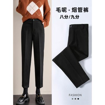 毛呢褲子女款2025新款小個子秋冬哈倫小腳西褲顯瘦加絨女士煙管褲