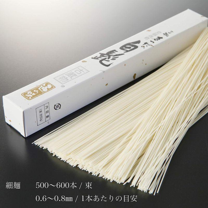 三輪そうめん松田 細麺 白髭 贈答用 (50g×15束 約10人分)