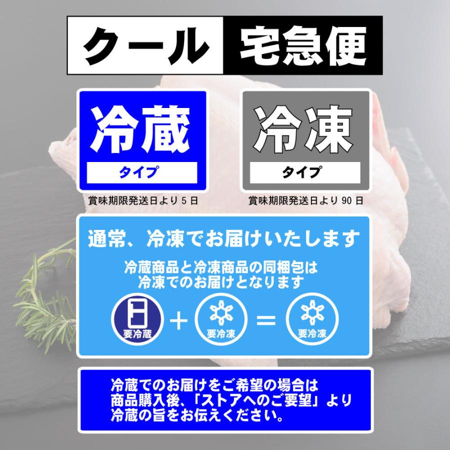 手羽餃子5本(1P約250〜300g)・国産銘柄鶏使用