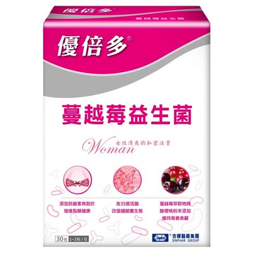 Sinphar 杏輝醫藥 YouBest 優倍多 蔓越莓益生菌 含35億活菌 6種專利益菌 專利私密益菌 增強私密保護  30包  2g  1盒