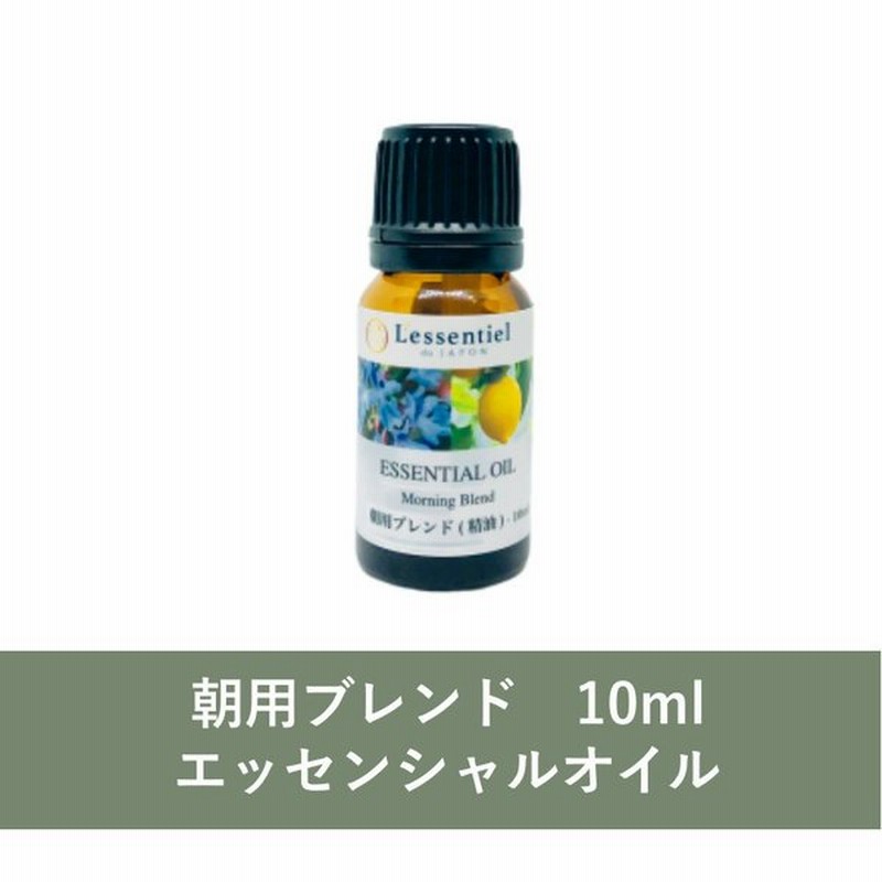 エッセンシャルオイル 朝用ブレンド 10ml レモン ローズマリー スッキリ ボタニカル 風邪 花粉対策 消臭 除菌 アロマスプレー 目覚まし 勉強 精油100 通販 Lineポイント最大0 5 Get Lineショッピング