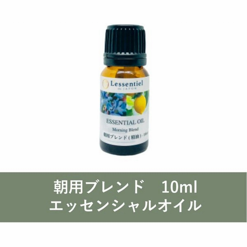 エッセンシャルオイル 朝用ブレンド 10ml レモン ローズマリー スッキリ ボタニカル 風邪 花粉対策 消臭 除菌 アロマスプレー 目覚まし 勉強 精油100 通販 Lineポイント最大0 5 Get Lineショッピング