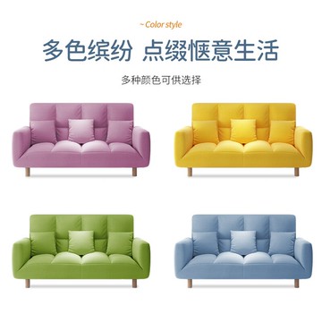 懶人沙發榻榻米靠背椅子可愛臥室女生單人小沙發可折疊簡易沙發床