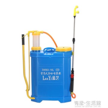 電動噴霧器 16L手動噴霧器農用手壓式打農藥機背負式非電動噴霧器 有緣生活館