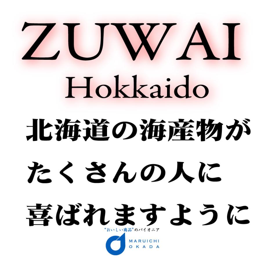 送料無料 ずわいがに 姿 800g前後 北海道 ズワイガニ zuwai ずわい かに ギフト かに鍋 グルメ フードロス 食品ロス お歳暮 御歳暮 クリスマス