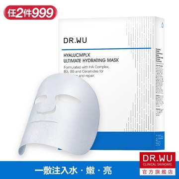 DR.WU 玻尿酸保濕微導面膜