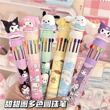 十色圓珠筆🎀 庫洛米十色圓珠筆三麗鷗卡通創意可愛按動學生多色筆獎品禮物文具