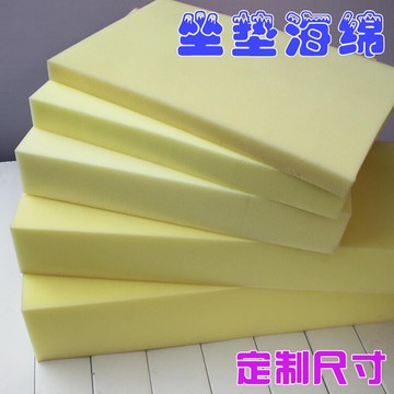 【滿500出貨】折扣~定制尺寸 35D高密度海綿 沙發海綿 海綿坐墊 床墊飄窗墊 海綿墊子
