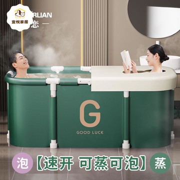 巧戀大人 泡澡桶 雙人全身沐浴折疊泡浴桶 免安裝 成人 充氣 浴缸洗澡桶 [PP0503002]