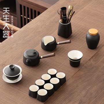 天生大器黑陶茶具套裝家用客廳整套高檔辦公室會客輕奢陶瓷小茶杯