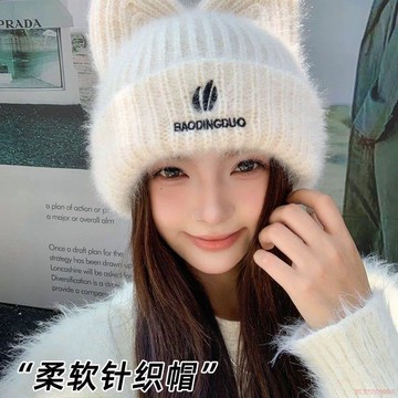精選好物🌈新款洋氣字母毛絨小貓耳朵針織毛線帽女秋冬季大頭圍護耳保暖帽子