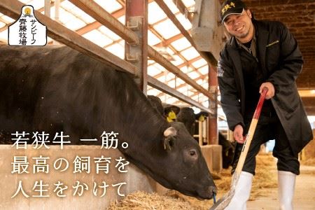 1ポンド！極厚特上若狭牛ももステーキ