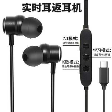 有線耳機 電腦遊戲重低音 專業聲卡K歌耳機入耳式typec有線耳塞可變聲直播K歌主播抖音快手