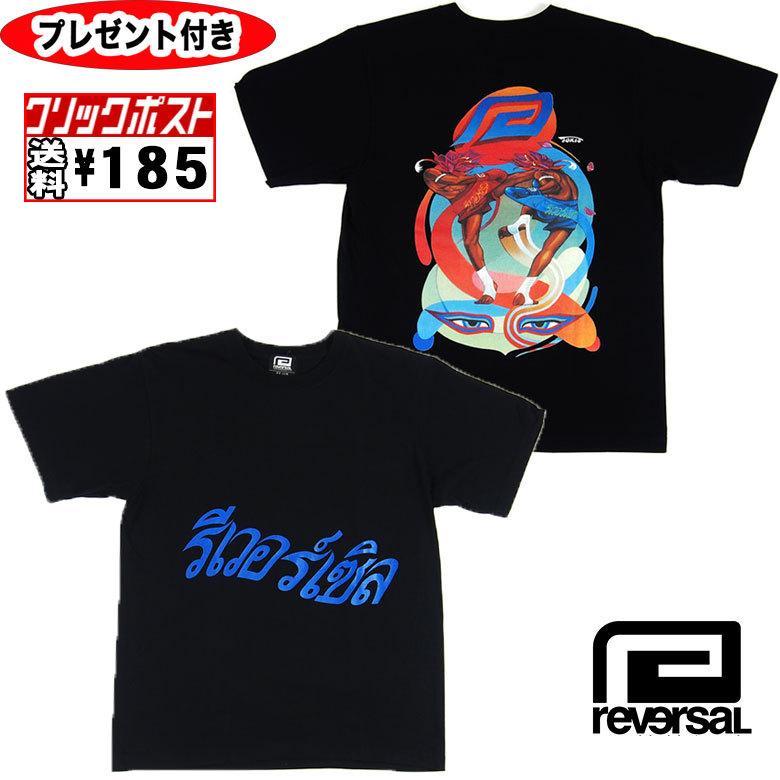 リバーサル tシャツ reversal REVERSALTOKIO AOYAMA × rvddw DANCE OF ...