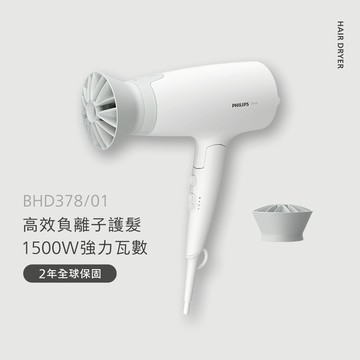 飛利浦溫控負離子護髮吹風機-晨露白(BHD378/01)