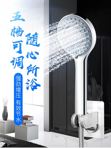 淋雨淋浴花灑噴頭套裝家用洗澡單頭沐浴浴室熱水器軟管花曬撒