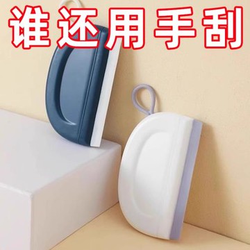 迷你小刮水器洗手臺玻璃衛生間日式臺面清潔刷板鏡子除霧鏟子保潔