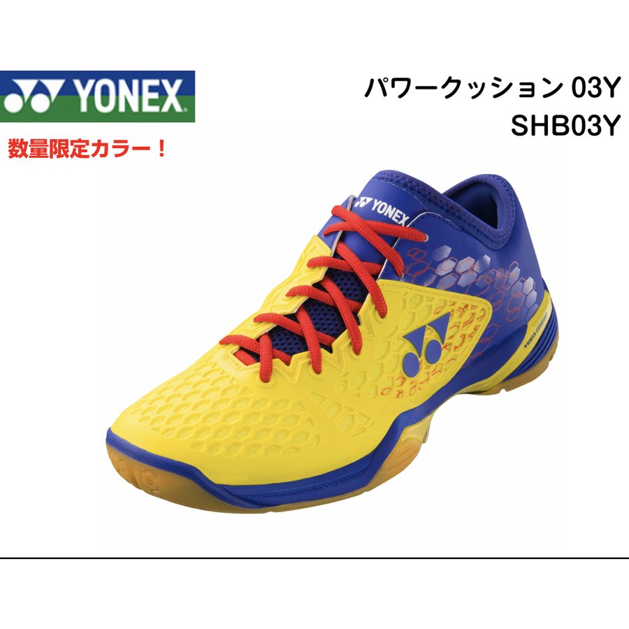 YONEX バドミントンシューズ リンダンモデル 限定 - シューズ