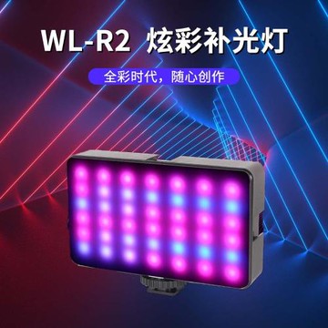WL-R2充電拍照方形迷你led燈手機自拍rgb攝影燈全彩口袋RGB補光燈