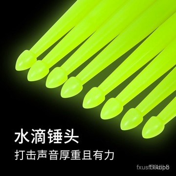 🔥 桃園有貨🔥夜光熒光鼓棒5A架子鼓棒爵士髮光夜光舞臺演出打鼓棒鼓棍鼓錘彩色 PVRJ HKGB