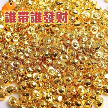 💰現貨 招財小元寶 招財納寶小元寶 琉璃小元寶 開運金條 金磚 金豆 金幣 實心辦公聚財 白沙屯 聚寶盆  仿真裝飾擺件