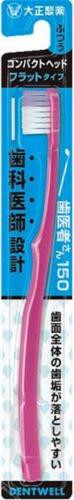 Taisho dentist\'s 150 flat type usually