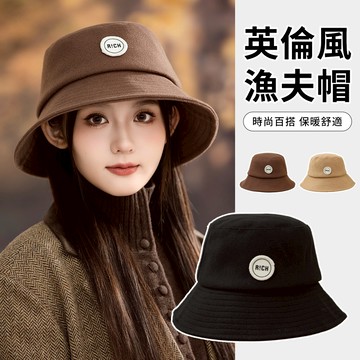 TLYS-J 日韓簡約素色漁夫帽