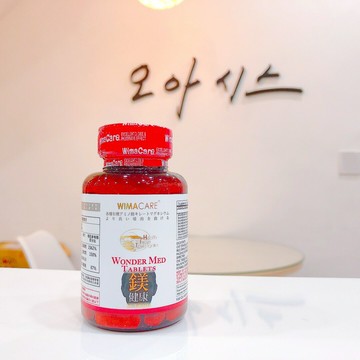 【威馬康健】 想得鎂 錠狀食品 90粒/瓶【綠洲藥局】