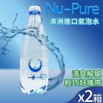 【Nu-Pure】500ml氣泡水x2箱(30瓶/箱)-預購10/27出貨