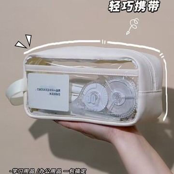 【🔥挑戰蝦皮最低價🔥】透明大容量筆袋 可視簡約ins風 小學生初中生文具盒 小眾奶鹽系 男女通用鉛筆盒
