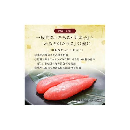 ふるさと納税 無添加たらこ８０ｇと無添加明太子８０ｇとおつまみスモーク無添加たらこ 宮城県石巻市