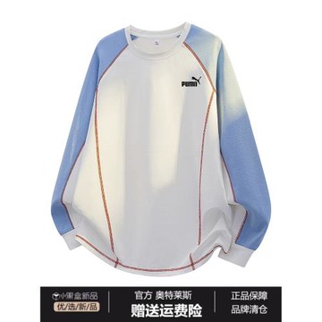 奧萊折扣春秋新款衛衣男圓領潮牌青年學生百搭休閑大碼運動長袖男