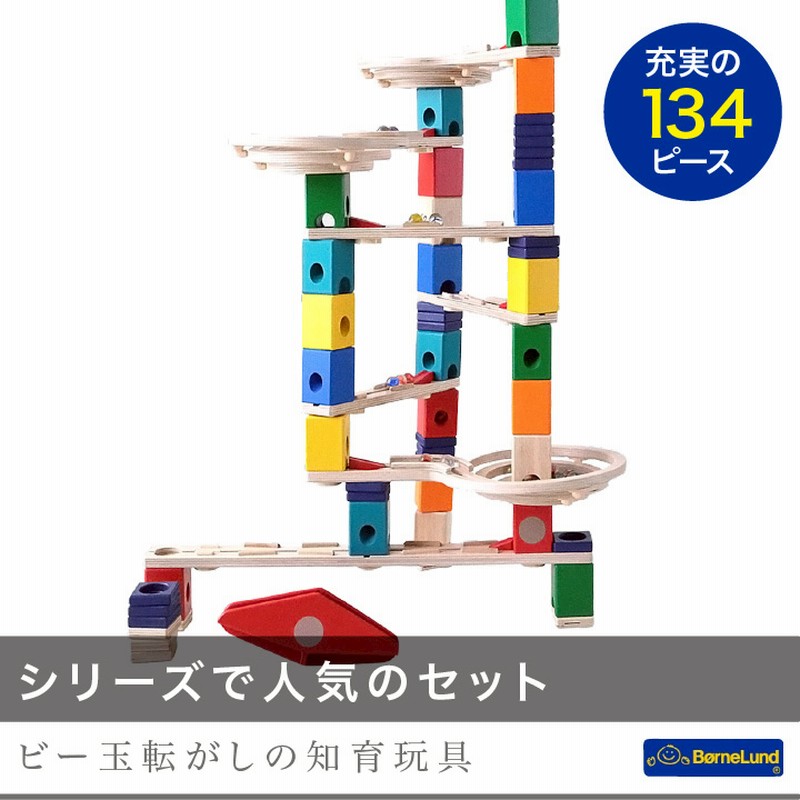 クアドリラ　Quadrilla Twist & Rail set 134ピース Amazon.co.jp: ボーネルンド クアドリラ ( Quadrilla ) ツイスト