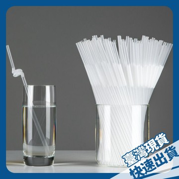 ⚡本島12H發⚡100入食品級藝術創意吸管一次性彎曲果汁透明塑膠彎頭兒童黑色 細吸管 彎吸管 長吸管 塑膠吸管 藝術吸管