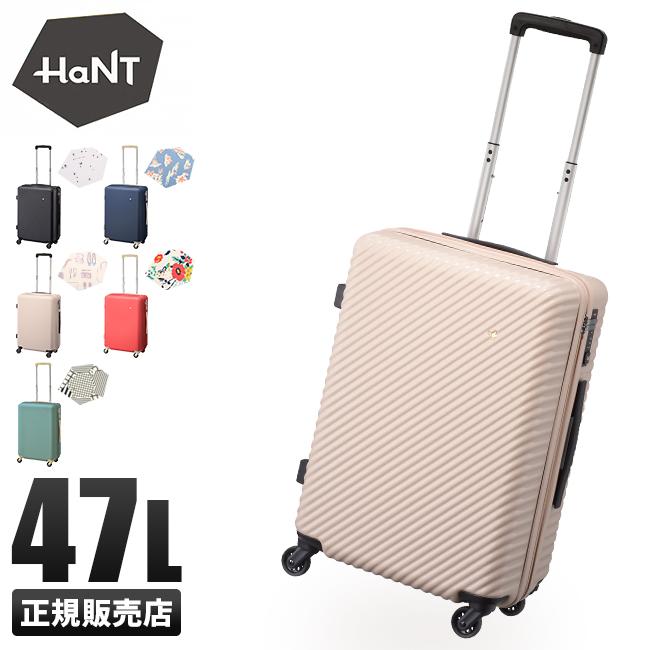 新品！ ハントマイン 33L ダリアベージュ - 旅行用バッグ/キャリーバッグ