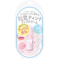 SANA skin anniversary fake nude lip 01 (Amaen pot pink)