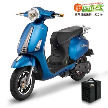 【向銓】DARLING微型電動二輪車/電動自行車 PEG-024/可愛馬CHT-024 (寶石藍)