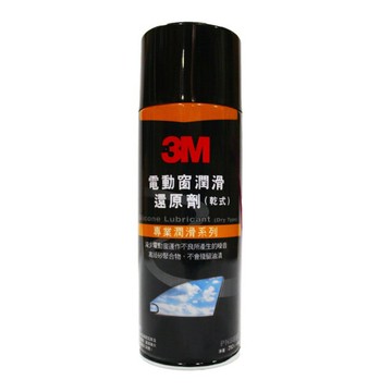 【APP下單6%回饋】3M 電動窗潤滑還原劑-乾式 PN8897