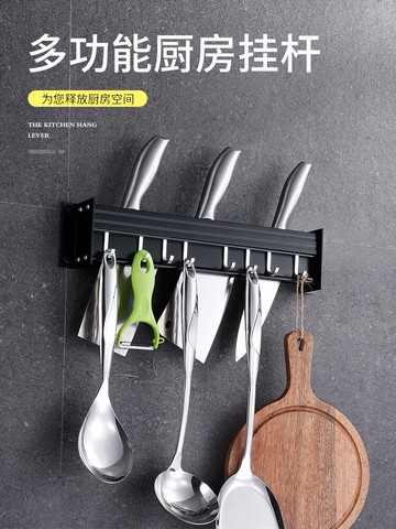 太空鋁廚房置物架刀架用品多功能掛鉤刀具刀座收納架壁掛式免打孔