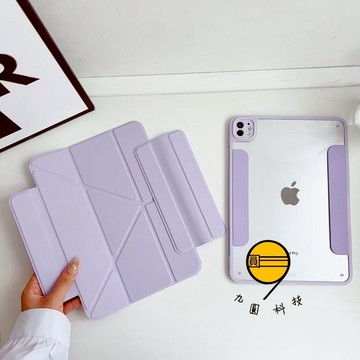 隱形筆槽 磁吸可拆 適用於 iPad Pro M5 Air 11吋 13吋 11代 10 9 8 7 12.9吋 防摔殼