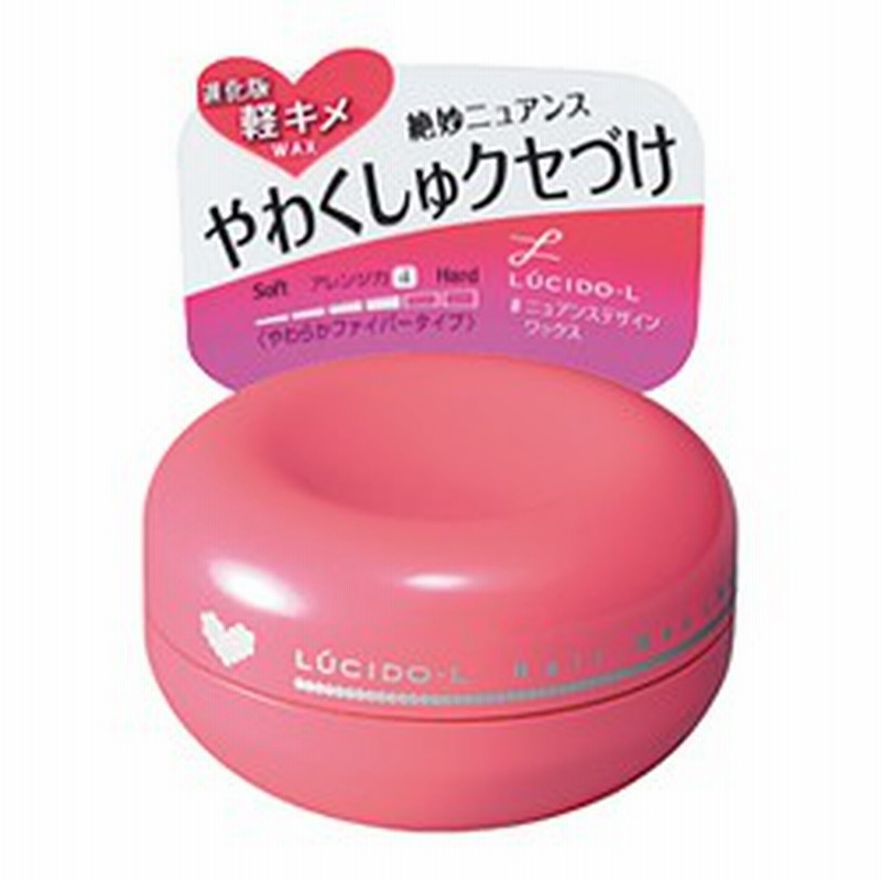 ルシード エル ニュアンスデザインワックス 60g マンダム ヘアワックス ファイバーワックス 毛先にニュアンス 前髪アレンジ クセづけ 通販 Lineポイント最大1 0 Get Lineショッピング