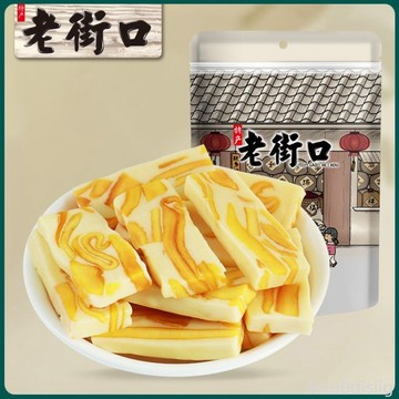 【老街口】 厚乳芒果奶糕500g水果乾果脯蜜餞奶酪芒果乾解饞休閒零食