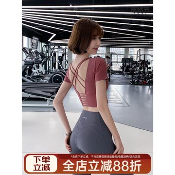 露臍美背健身服女緊身短袖速干運動上衣大碼性感帶胸墊瑜伽服背心