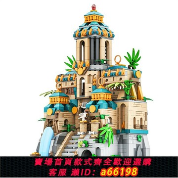 【台灣公司 可開發票】SETbricks失落的神廟小顆粒拼裝積木兼容益智兒童玩具套裝禮品