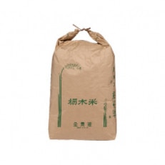 真岡産コシヒカリ　30kg(玄米)