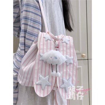 白緹雅2025新款少女學生小書包兔耳朵背包可愛星星條紋迷你雙肩包