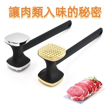 現貨在台 食品級打肉錘子 鬆肉器 嫩肉器 拍肉器 敲肉錘 砸肉錘子 打肉錘 敲肉錘 牛排錘 鬆肉  砸肉錘子 打肉錘