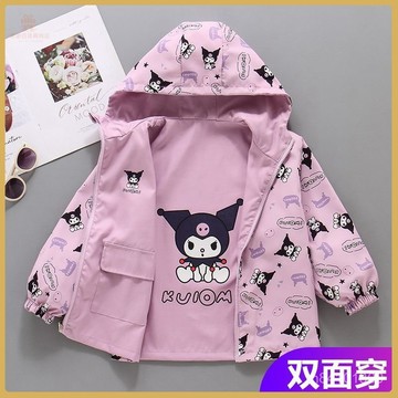 💕潮流童裝 新品上市 女童春秋款衝鋒衣2025新款兒童風衣外套女孩秋季雙麵穿庫洛米上衣 QPNX